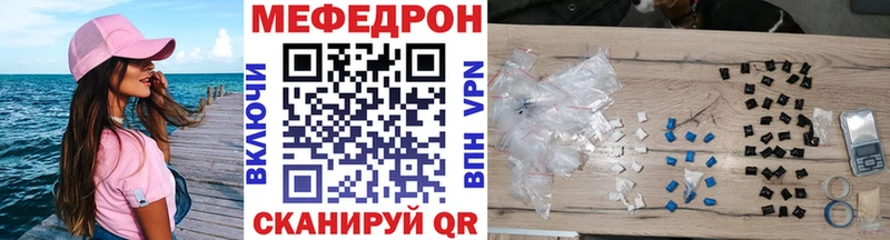 Где можно купить наркотики Кремёнки A PVP МЕФ ГАШИШ Конопля