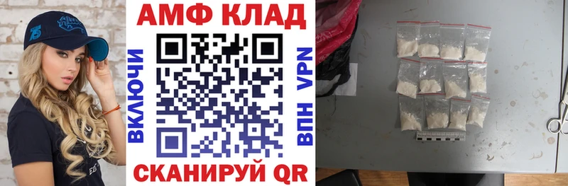 Amphetamine Розовый  гидра tor  Кремёнки 