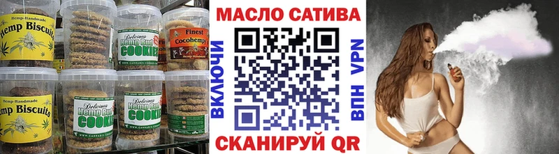 хочу   Кремёнки  Canna-Cookies конопля 