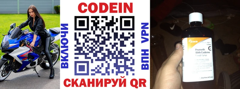shop какой сайт  kraken   Кремёнки  Кодеин напиток Lean (лин) 