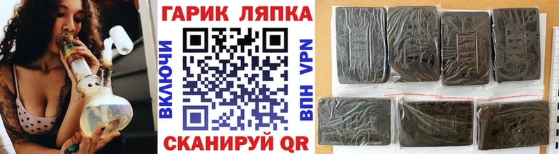 ГАШИШ Cannabis  Кремёнки 