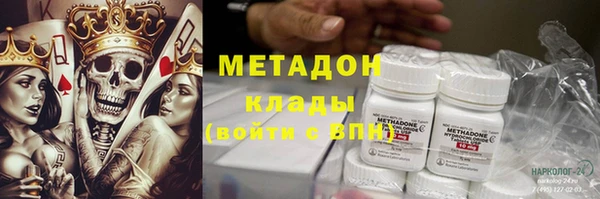 каннабис Слюдянка