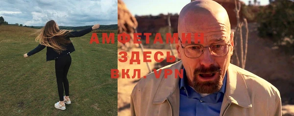 прущий лед Алексеевка
