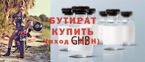 ALPHA PVP Снежногорск