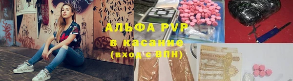 спайс Алексин