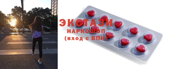 каннабис Слюдянка