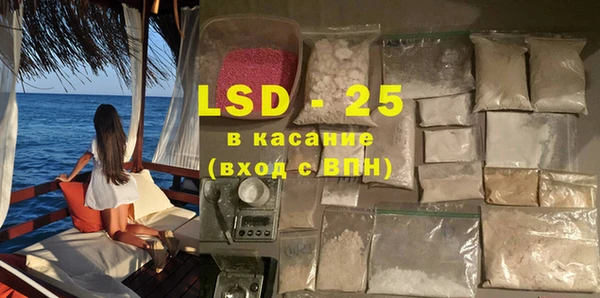 спайс Алексин