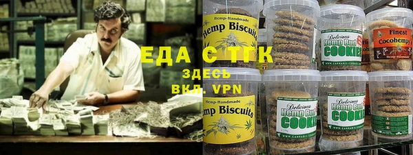 спайс Алексин