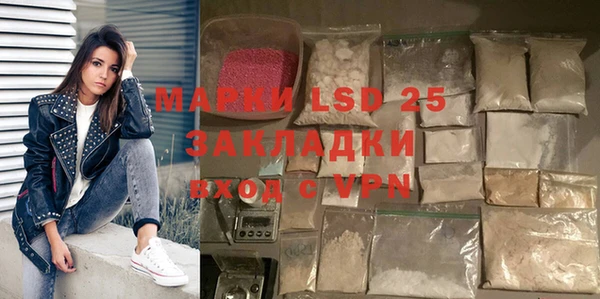 прущий лед Алексеевка