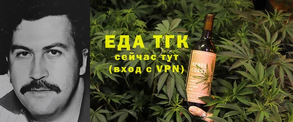MESCALINE Снежинск