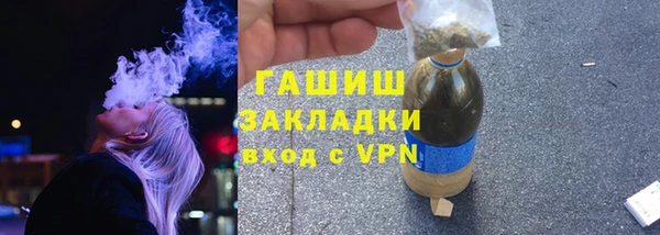 каннабис Слюдянка