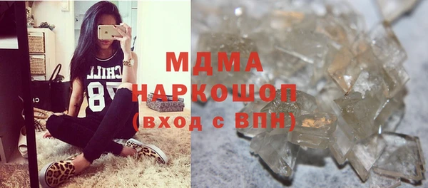 MESCALINE Снежинск