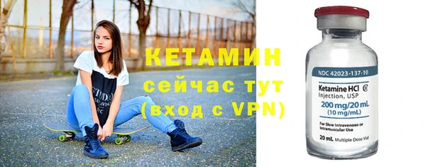 ALPHA PVP Снежногорск