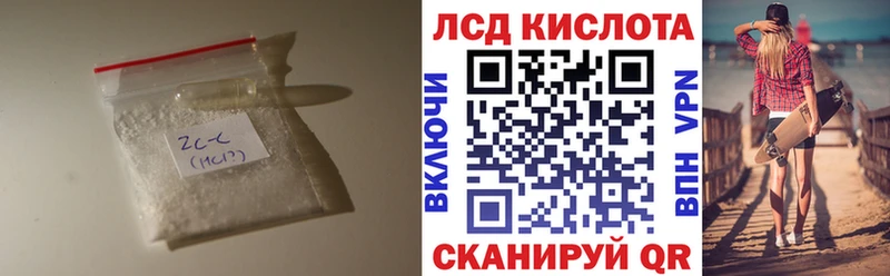 LSD-25 экстази ecstasy  Кремёнки 
