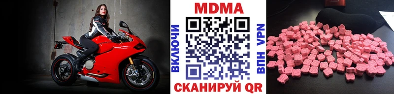 MDMA VHQ  закладки  Кремёнки 