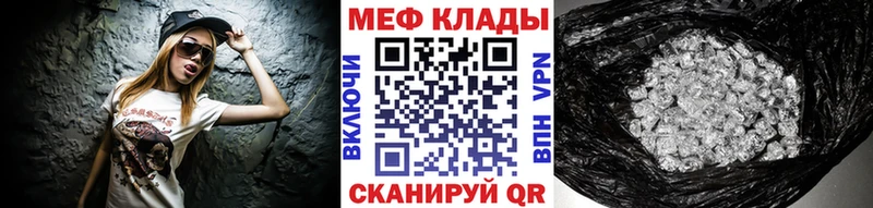 мега сайт  Кремёнки  Меф кристаллы 