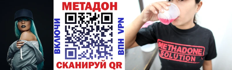 Метадон мёд Кремёнки