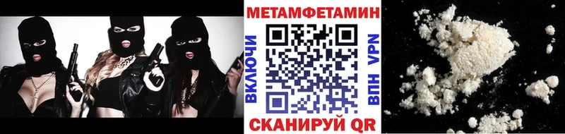 Первитин винт  кракен ССЫЛКА  Кремёнки  дарнет шоп 