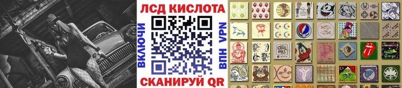 Наркотические марки 1,5мг  Кремёнки 