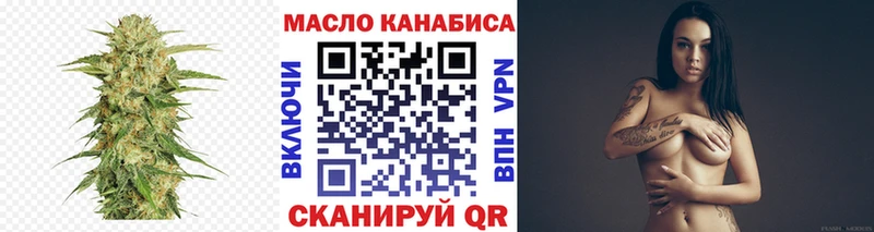 hydra вход Кремёнки Дистиллят ТГК гашишное масло